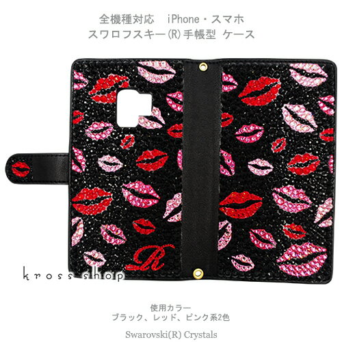 スマホケース 手帳型 全機種対応【両面デコ】iPhone17 iPhone16 iPhone15 iPhone14 Pro Max PLUS GALAXY XP...