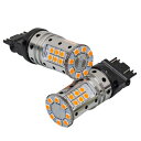 3157-Hi-Lo 100％CANBUS LEDバルブ エラー回避抵抗器内蔵 アンバー 3030smd×32連 高輝度 輸入車 ウインカー ハイフラ 警告灯 無極性 マイナスコントロール車対応