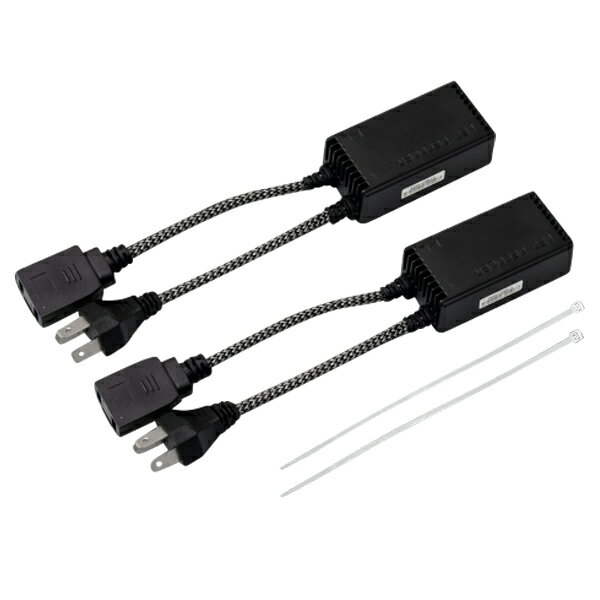 LED キャンセラー デコーダー H7 警告灯点灯 不点灯防止 2本セット 抵抗器 チラツキ防止 エラー回避 防水 簡単取付 CANBUS 安定化 球切れ 警告 LEDデコーダー