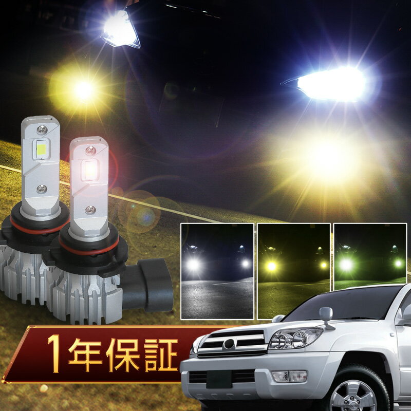 楽天市場】ハイラックスサーフ 185 フォグランプ(車用品 楽天市場】ハイラックスサーフ 185 フォグランプ(車用品