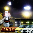 スズキ スイフト スイフトスポーツ HT ZC ZD led フォグランプ バルブ h8 h9 h11 爆光 白 黄色 黄緑 プロジェクター用 ファンレス 無極性 ホワイト イエロー ライムイエロー