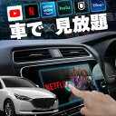 マツダ2 MADZA2 carplay ワイヤレス 純正ナビ マツダコネクト カープレイ AndroidAuto iphone 車で動画 youtube Netflix 車でユーチューブを見る 車でyoutubeを見る 機器 ミラーリング アンドロイド Bluetooth