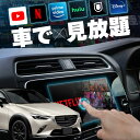 }c_ CX-3 MAZDA CX3 carplay CX }c_RlNg J[vC AndroidAuto iphone Ԃœ youtube Netflix ԂŃ[`[u Ԃyoutube @ ~[O AhCh