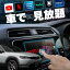 マツダ MX-30 ロータリーEV MAZDA MX30 Rotary-EV carplay ワイヤレス マツダコネクト カープレイ AndroidAuto iphone 車で動画 youtube Netflix 車でユーチューブを見る 車でyoutubeを見る 機器 アンドロイド