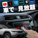 商品説明車で動画が見放題純正ナビで動画が見れる Youtube・Netflix・TVerなどの人気動画アプリは標準搭載。さらに色々なアプリをインストール可能。・ Amazonプライム・ ビデオ・ Hulu・ U-NEXT・ ディズニープラス・ ABEMA・ etc. google playのアプリであれば全て対応します。こんなお悩みありませんか？・ ナビで動画が見たい...・ 色んなアプリが使えれば...・ 後部座席でも見たい...・ 毎回のスマホ接続が面倒...全て解決しますフロントはもちろんリアでも視聴可能!1度接続すればワイヤレスで自動接続面倒な施工なしテレキャン不要!4つまでお気に入りのアプリをホーム画面に登録できます。取付たったの2step1.車に接続本体と車両のUSBポートに接続。2.ネットに接続スマホでテザリングまたはポケット Wi-fi等で接続。2分割表示対応外部メモリ対応あらかじめUSBメモリに動画・ 音楽を入れておけば通信料を気にせず車内で視聴することが可能。ミラーリングも可能商品内容■ セット内容・ ワイヤレスカーアダプター×1・ USBケーブル（Aタイプ-Cタイプ）×1・ USBケーブル（Cタイプ-Cタイプ）×1・ HDMIケーブル×1商品詳細■ 適合車種 ： マツダ MX-30■ 型式 ： DREJ3P■ 年式：R2.10-■ 適合ナビ：MAZDA CONNECT マツダ コネクト■ サイズ（約）本体：2cm×6.5cm×10cmUSBケーブル：50.5cm■ 重量：110g■ 対応ナビ ： carplay、AndroidAuto対応ナビ 注意事項■本製品は純正部品ではありません。■お届け後は速やかに開封し、破損や商品不具合が無いことを確認してください。■ご注文前に適合車種及び取付箇所をご確認ください。■carplay非対応ナビでは使用できません。■本製品のみではネットワークに接続できません。スマートフォン、モバイルルーターなどが必要となります。■走行中の運転者の操作、視聴は法令により禁じられております。■取扱説明書は付属しません。■分解、改造、その他想定外の使用による事故及び損害に関しては保証いたしません。■本製品のご使用は自己責任でお願い致します。■本製品を使用して事故や損害が発生しましても当社では責任を負いません。■輸入品の為外箱にスレや傷が有る場合が有ります。保証の有無■商品保証は36日となります。■商品初期不良は商品到着後7日以内対応させていただきます。■お客様都合での返品は送料、その他手数料をご負担いただきます。関連商品アルファード 30系 後期 carplay ワイヤレス トヨタ 純正ナ...ヴェルファイア 30系 後期 carplay ワイヤレス トヨタ 純正...カローラツーリング carplay ワイヤレス トヨタ 純正ナビ カー...45,800円45,800円45,800円カローラクロス carplay ワイヤレス トヨタ 純正ナビ カープレ...マツダ2 MADZA2 carplay ワイヤレス 純正ナビ マツダコ...マツダ3 ファストバック MAZDA3 FASTBACK carpla...45,800円45,800円45,800円マツダ3 セダン MAZDA3 SEDAN carplay ワイヤレス...マツダ CX-3 MAZDA CX3 carplay ワイヤレス マツ...マツダ CX-30 MAZDA CX30 carplay ワイヤレス ...45,800円45,800円45,800円