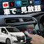 トヨタ グランエース GDH carplay ワイヤレス 純正ナビ カープレイ AndroidAuto iphone 車で動画 youtube Netflix 車でユーチューブを見る 車でyoutubeを見る 機器 ミラーリング アンドロイド Bluetooth