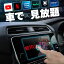 スズキ イグニス FF21S carplay ワイヤレス 純正ナビ カープレイ AndroidAuto iphone 車で動画 youtube Netflix 車でユーチューブを見る 車でyoutubeを見る 機器 ミラーリング アンドロイド Bluetooth