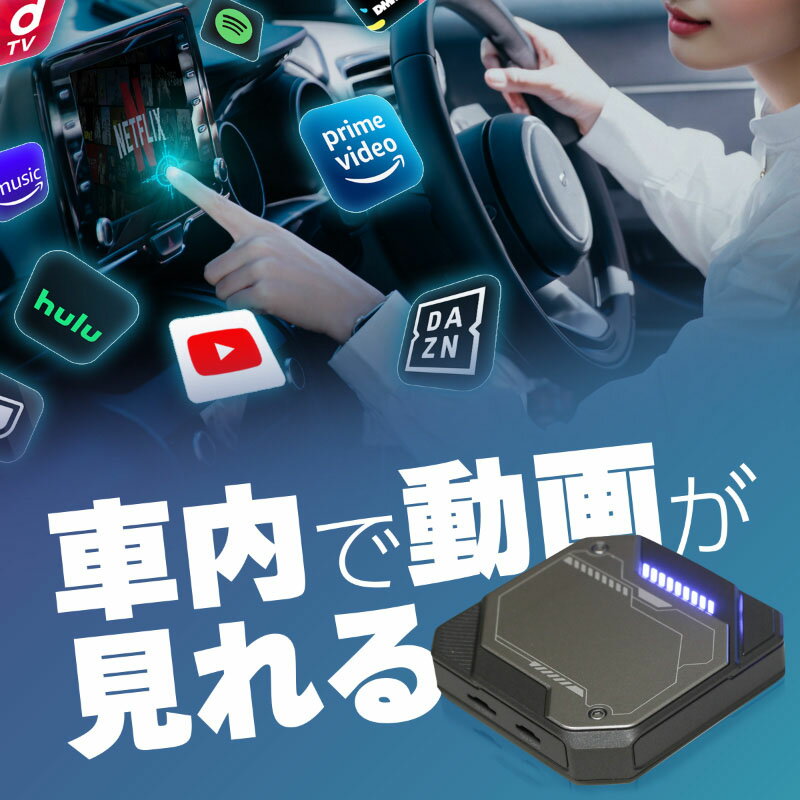 メルセデス ベンツ 互換品 CLS Carplay カープレイ ai box apple Android Auto Android13 iphone ワイヤレス 無線化 車 機器 動画再生 車でyoutube見る 後部座席 グーグルマップ対応 ミラーリングの商品画像