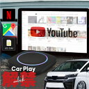 At@[h 30n  carplay  youtube CX sim Android iphone AndroidAuto apple Ή Netflix Amazon Primevideo A_v^[ ir I[fBI fBXvCI[fBI ~[O