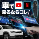 }c_ MX-30 EV MODEL MAZDA MX30 carplay CX RlNgir ir J[vC AndroidAuto iphone Ԃœ youtube Netflix ԂŃ[`[u Ԃyoutube @ ~[O AhCh Bluetooth