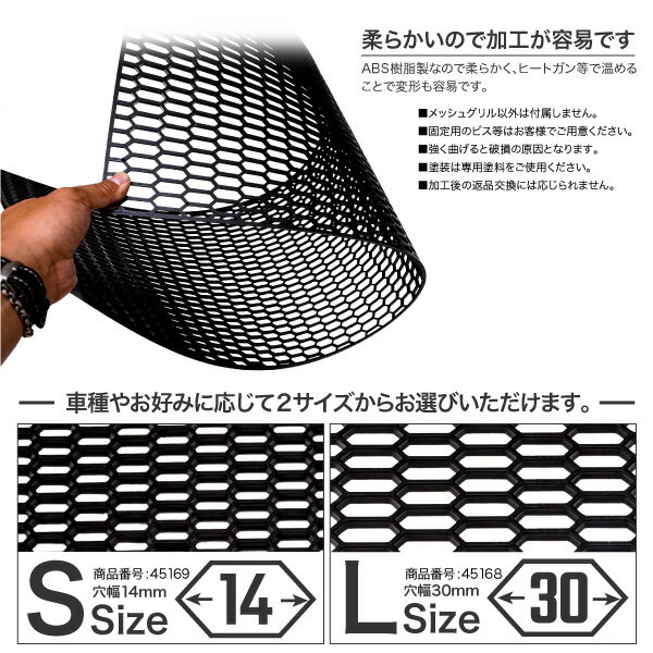 車 ハニカム 六角 ABS製 樹脂 黒 ハニカムメッシュネット ハニカムメッシュグリル ユーロスタイル フロントグリル パーツ 汎用 120cmX40cm カスタム 【2021新作】 14mm ハニカムメッシュ バンパーグリル ドレスアップ メッシュグリルネット 車 ハニカム 六角 ABS製 樹脂 黒 ハニカムメッシュネット ハニカムメッシュグリル ユーロスタイル フロントグリル パーツ 汎用 120cmX40cm カスタム 【2021新作】 14mm ハニカムメッシュ バンパーグリル ドレスアップ メッシュグリルネット