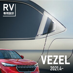 ۥ  RV ꥢϥɥ륫С ɥϥɥ ˥å ɥ å ѡ   ɥ쥹å honda vezel ehev e:HEV ٥