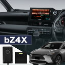 bZ4X トヨタ TVキャンセラー テレビキャンセラー テレビキット ナビキャンセラー スイッチ付き 純正ナビ DVD 簡単取り付け ディスプレイオーディオ テレビチューナー