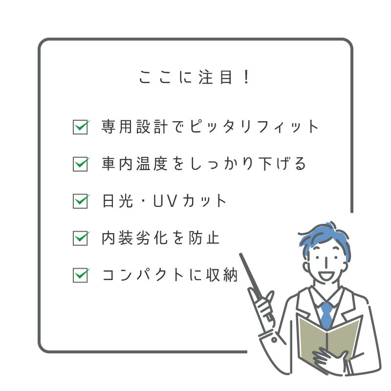 トヨタ カローラクロス 10系 サンシェード 車 フロント フロントガラス フロントシェード 遮光 断熱 目隠し 日除け 日よけ シェード 折りたたみ 運転席 助手席 専用 内装 アクセサリー