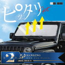 W[v O[A~ebh JLn TVF[h  tg tgKX tgVF[h Ռ fM ډB  悯 VF[h ܂肽 ^]  Jeep Wrangler Unlimited p 