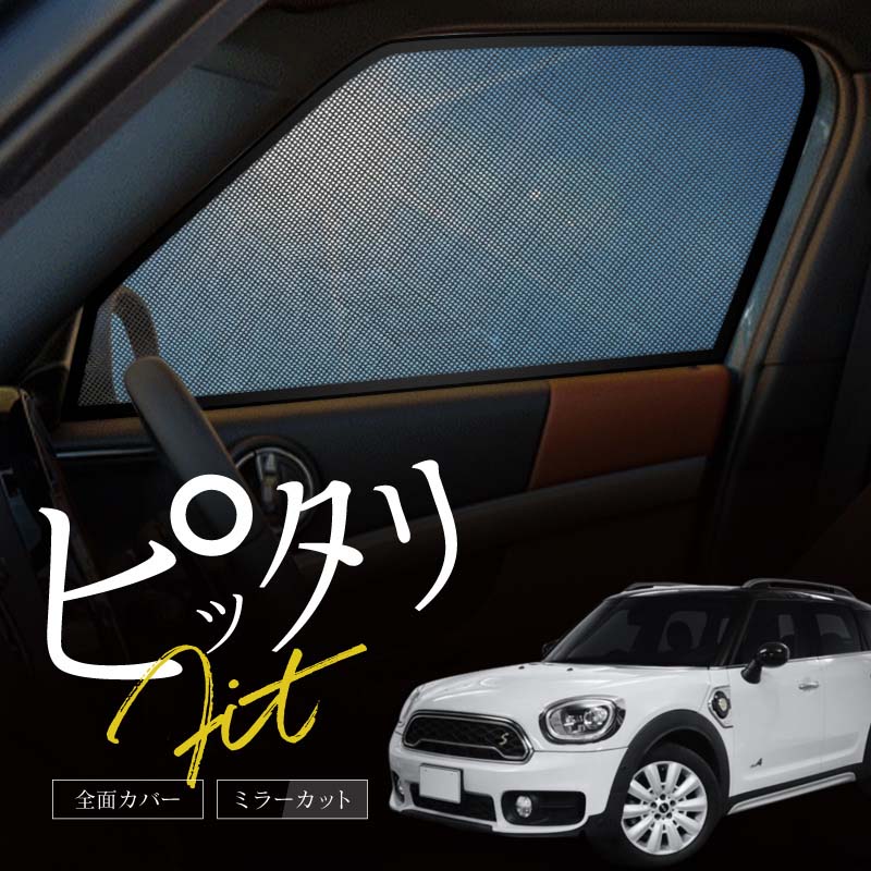 ミニクロスオーバー　ミラーキャップ 楽天市場】mini クロスオーバー ミラー カバーの通販