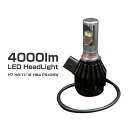 LED CREE wbhCg ou 40W 4000lm HB4 H7 H8 H11 H16 PSX26W 12V 24V 2 6000K 4000[ XM-L2 tN^[ A~q[gVN