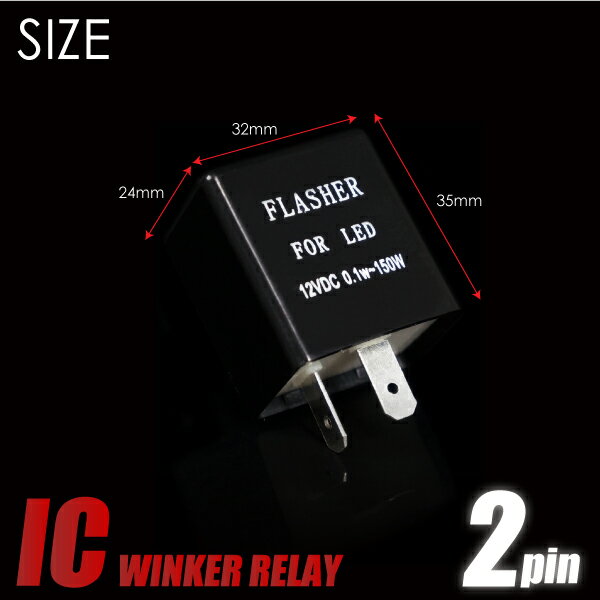 �����󥫡���졼 2�ԥ� LED ���� �ϥ��ե��ɻ� 12V 1�� IC�����󥫡���졼 �����󥫡���졼 IC�����󥫡���졼 2PIN