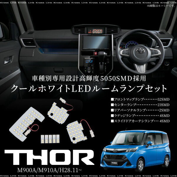 _Cnc g[ THOR LED [v SO[hΉ Px 5050SMD  _57132d  