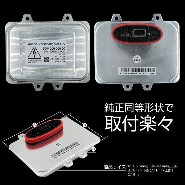 純正同等形状 HID バラスト D1 BMW/E60 キャディラック/エスカレード ジャガー/XK XKR VW/Jetta Golf GTi リンカーン/ゼファー 63126937223/12767670/15782392/C2P13237/5M0907391/6M2112K072AA/1376950/YWC 500480 送料無料 _34114