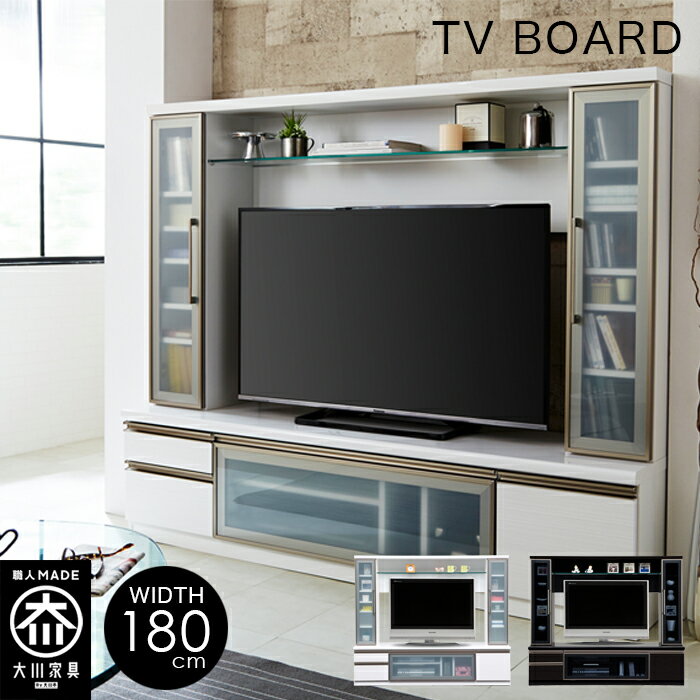【10%OFFクーポン】テレビ台 テレビキャビネット 収納 幅180 奥行45 高さ150cm ホワイト ブラック ガラス オープンスペース 日本製 国産 完成品 180cm幅 テレビボード