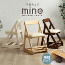 【10%OFFクーポン】学習チェア