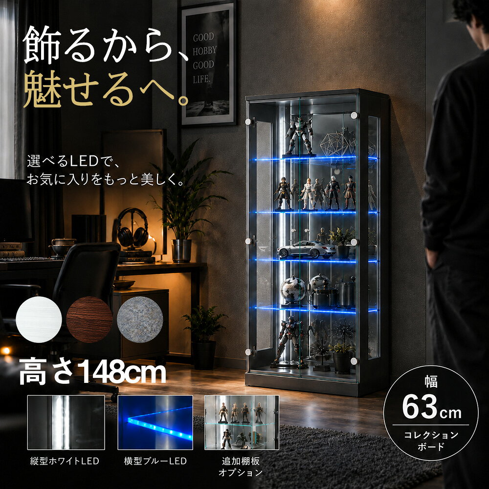 楽天市場】鍵付き 棚 収納（カラーグレー）（コレクション｜ホビー）の通販