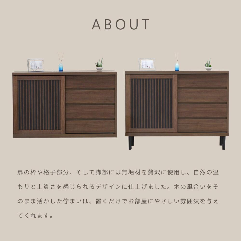 【最大15%OFFクーポン】国産 無垢 フリーボックス フリーBOX オプション脚 サイド...
