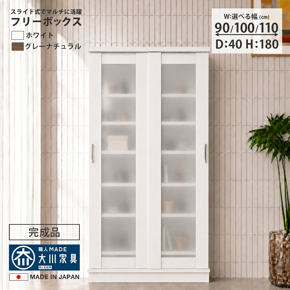 楽天市場】ガラス キャビネット（シューズラック｜玄関収納）：収納