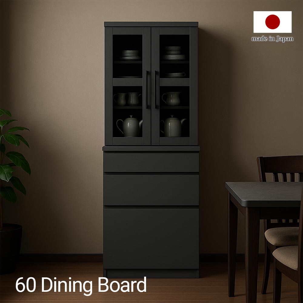 楽天市場】カフェ風（食器棚・キッチンボード｜キッチン収納）：収納