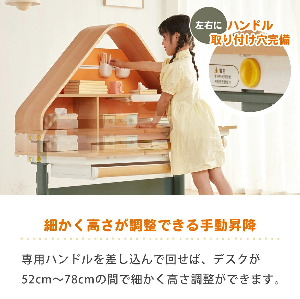 【最大15%OFFクーポン】昇降デスク 手動昇降デスク おしゃれ 引き出し 天板 低め キッズ こども 子供 手動 昇降 デスク 机 勉強机 学習デスク 学習机 角度調整天板 角度調整 [3]