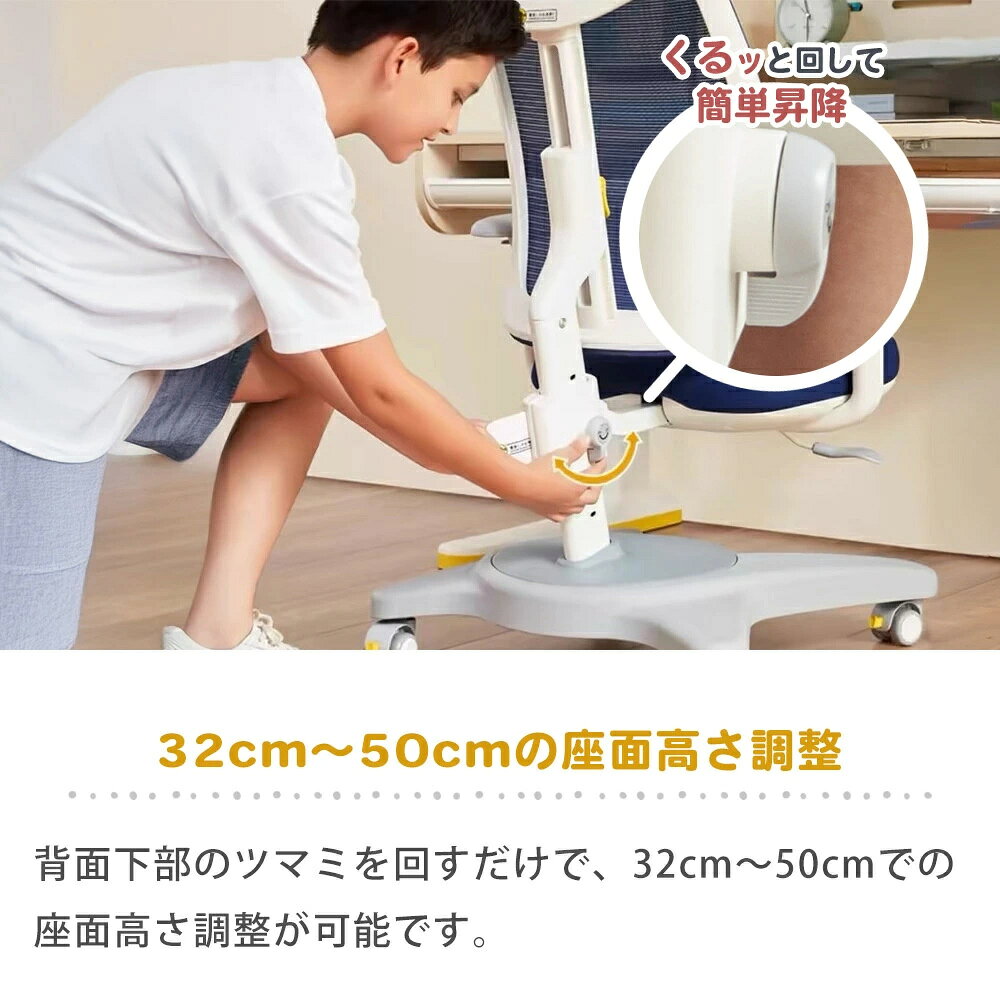 【クーポン配布中】学習椅子 学習チェア 昇降デスク用チェア 昇降デスク用 学習 イス 椅子 チェア チェアー 勉強チェア 勉強椅子 多機能 昇降 座面調整 背もたれ調整 高さ調整 ピンク ブルー 男の子 女の子 [2]