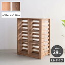 【10%OFFクーポン】国産 収納棚 高さ 125 パーティション シェルフ 日本製 ウォールシェルフ 木製 L字 間仕切り ロータイプ Lbタイプ 棚板 奥行 29cm 収納 スペース 隠す収納 サイドパネル 自由自在 配置 組合せ L字フック 棚板 高さ調節 北欧 モダン風