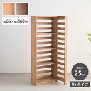 【10%OFFクーポン】国産 収納棚 高さ 160 パーティション シェルフ 日本製 ウォール シェルフ 木製 L字 間仕切り ハイタイプ Haタイプ 棚板 奥行 25cm 収納 スペース 隠す収納 サイドパネル 自由自在 配置 組合せ L字フック 棚板 高さ調節 北欧モダン風