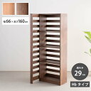 【10%OFFクーポン】国産 収納棚 高さ 160 パーティション シェルフ 日本製 ウォールシェルフ 木製 L字 間仕切り ハイタイプ Hbタイプ 棚板 奥行 29cm 収納スペース 隠す収納 サイドパネル 自由自在 配置 組合せ L字フック 棚板 高さ 調節 北欧 モダン風