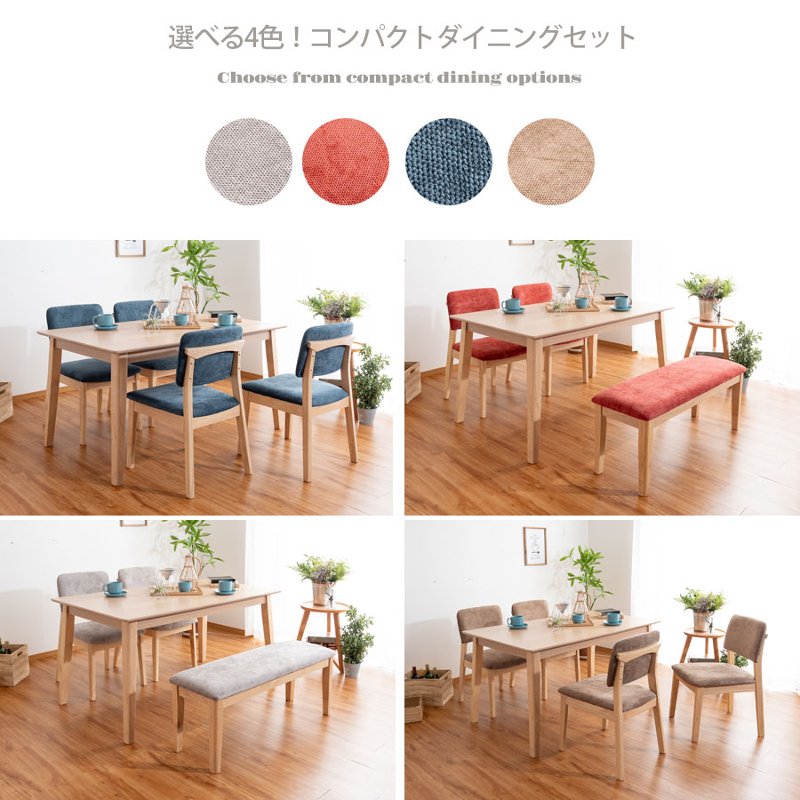 [10%超OFF]+【5%OFFクーポン】ダイニングテーブルセット 4点 5点 おしゃれ 北欧 4人掛け 北欧 幅135 コンパクト 4色対応 小さめ ベンチ ナチュラル色 ダイニングチェアー 食卓セット ダイニング5点セット ダイニング4点セット ゆった [2]