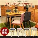 【最大10%OFFクーポン】ダイニングスツール 4脚セット 【送料無料】 スツール 椅子 イス ダイニングチェア ダイニングチェアー いす 食卓イス 食卓いす ...