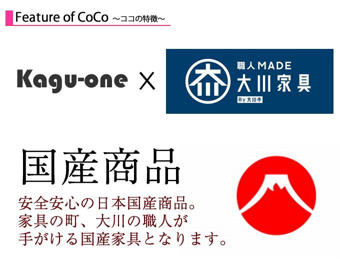 5/18【10%OFFクーポン】食器棚 完成品 日本製 幅80 オープン【扉タイプ】 ダイニン...