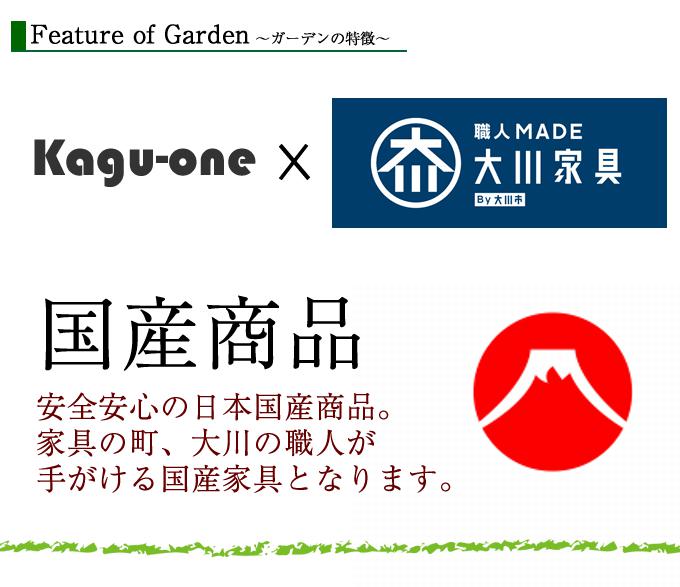【最大15%OFFクーポン】食器棚 完成品 日本製 幅80 ダイニングボード 耐震 キッチ...