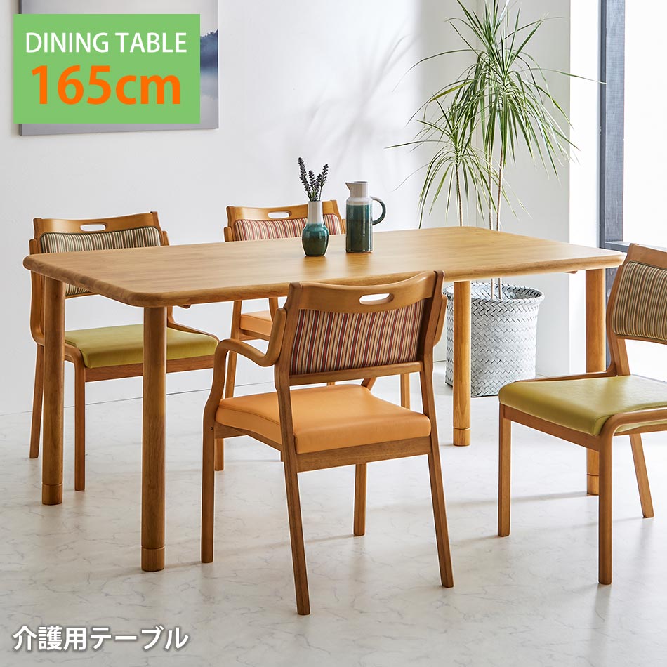 �ں���5000��OFF�����ݥ��Ĺ�����������˥󥰥ơ��֥롡�����ơ��֥롡�����˥󥰡��ơ��֥롡��­�դ���������ŷ���ڡ�4�ͳݤ���4��...