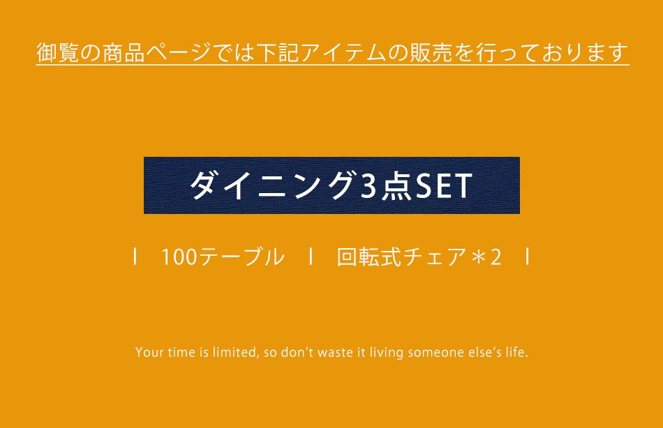 【クーポン配布中】【送料無料】　【ダイニング3点セット】　100cm幅　2人掛け　ダイニングセット　3点セット　2人用　2人　省スペース　ダイニング　セット　3点　お一人様　一人暮