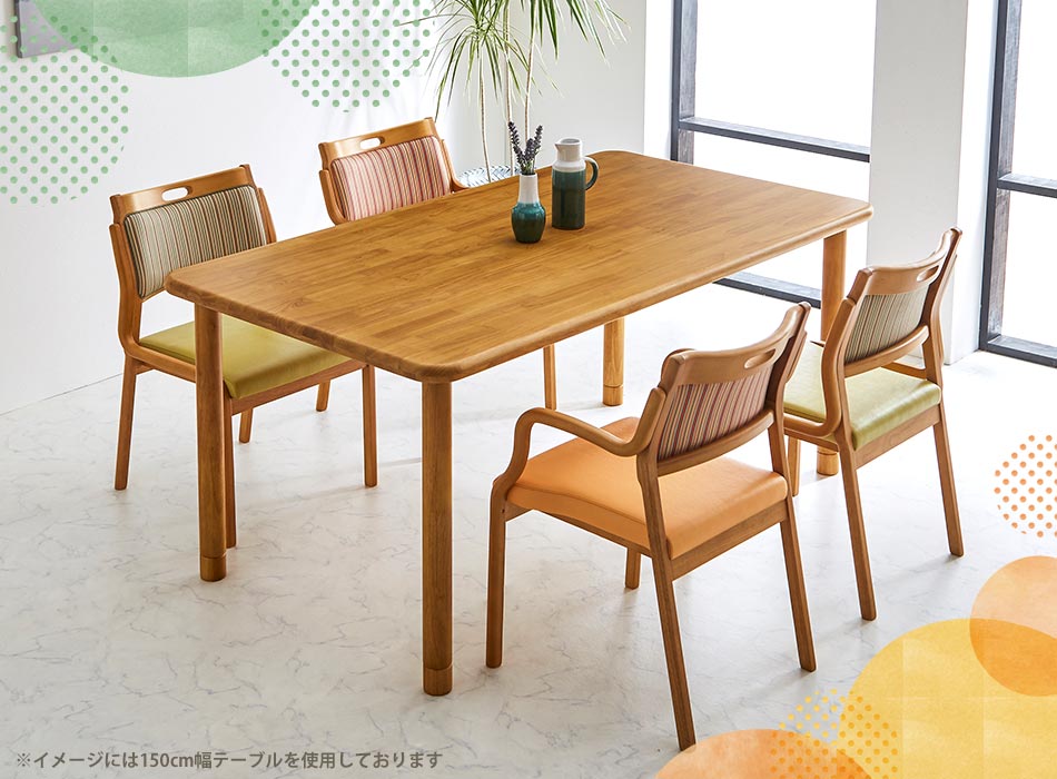 【クーポン配布中】長方形 ダイニングテーブル 介護 介護テーブル ダイニング テーブル 継足付き 木製 天然木 4人掛け 4人用 長方形 介護施設 施設 施設用 [2]