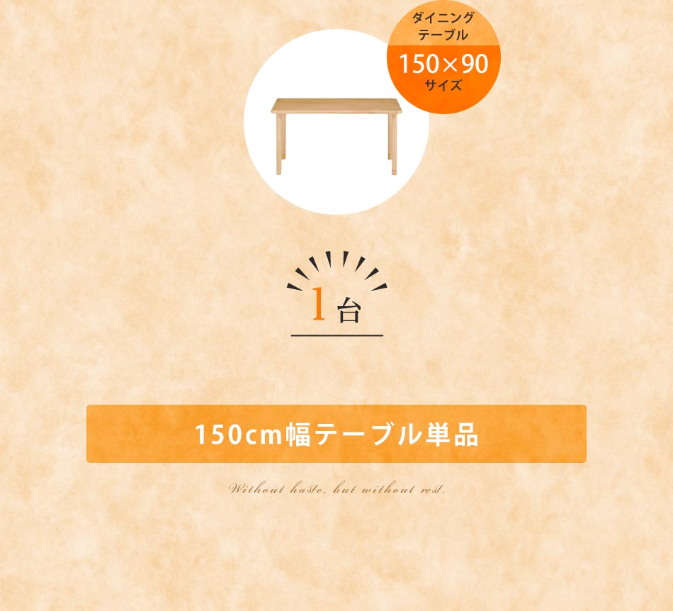 【クーポン配布中】長方形 ダイニングテーブル 介護 介護テーブル ダイニング テーブル 継足付き 木製 天然木 4人掛け 4人用 長方形 介護施設 施設 施設用 [3]