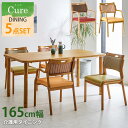 【10%OFFクーポン】165cm幅 ダイニング5点セット 4人掛け 4人用 ダイニングセット 5点セット 介護施設 介護 老人ホーム グループホーム 養老院 介護ホーム ホー(3)