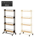 【最大10%OFFクーポン】ビヨンド ラック