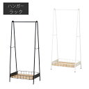 【最大10%OFFクーポン】ビヨンド ハンガー