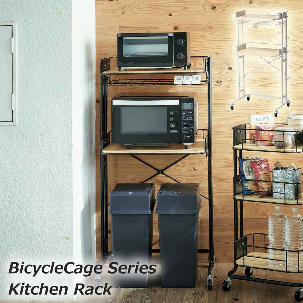 【5%OFFクーポン】キッチンワゴン ビーワイケージ キッチンラック BCKR-620 ブラック ホワイト キッチン収納 キャスター付 ストック レンジ台 フリーラック ノスタルジック ヴィンテ
