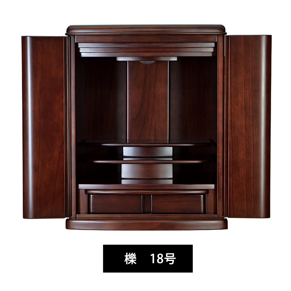 【10%OFFクーポン】軽量タイプで設置が簡単に行えるモダンミニ上置き仏壇。LEDライトや善引き・小引き出しなど必要な機能をキッチリと取り付けております。