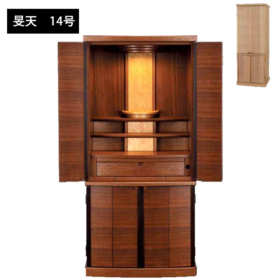 5/1 20時~4h限定【15%OFFクーポン】