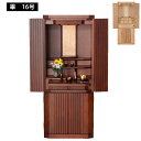 【10%OFFクーポン】収納仏壇 骨壺収納 床置き LED照明 仏壇 モダン モダン仏壇 収納 引き出し付き 台付き 床置き仏壇 お洒落 デザイン仏壇 インテリ...